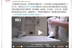 [2分钟科普下]凉山彝族自治州官网_哔哩哔哩-2